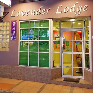 Lavender Gasthof